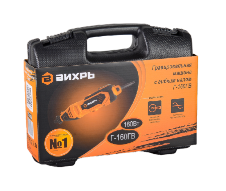 Гравер электрический ВИХРЬ Г-160ГВ с гибким валом по цене 2 390 руб. купить в Воронеже.