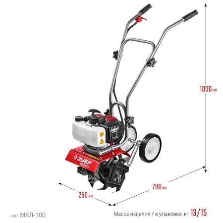 ЗУБР 2.2 л.с., бензиновый культиватор (МКЛ-100) по цене 17 650 руб. купить в Воронеже.