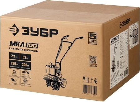 ЗУБР 2.2 л.с., бензиновый культиватор (МКЛ-100) по цене 17 650 руб. купить в Воронеже.