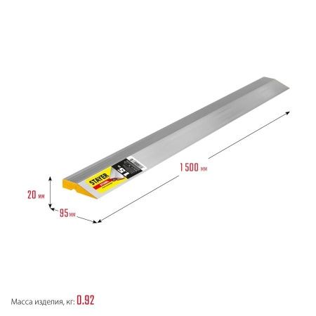 Правило STABIL, 1.5 м, STAYER Professional 10723-1.5 по цене 900 руб. купить в Воронеже.