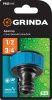 GRINDA PROLine TI-34, 3/4″, адаптер штуцерный с внутренней резьбой по цене 123 руб. купить в Воронеже. GRINDA PROLine TI-34, 3/4″, адаптер штуцерный с внутренней резьбой по цене 123 руб. купить в Воронеже.