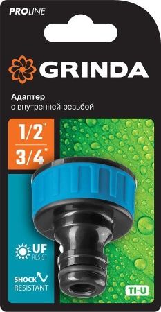 GRINDA PROLine TI-34, 3/4″, адаптер штуцерный с внутренней резьбой по цене 123 руб. купить в Воронеже. GRINDA PROLine TI-34, 3/4″, адаптер штуцерный с внутренней резьбой по цене 123 руб. купить в Воронеже.