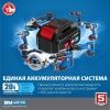 ЗУБР 20В бесщеточный винтоверт, 2 АКБ (4Ач), в кейсе, Профессионал. GVB-250-42 по цене 15 220 руб. купить в Воронеже. ЗУБР 20В бесщеточный винтоверт, 2 АКБ (4Ач), в кейсе, Профессионал. GVB-250-42 по цене 15 220 руб. купить в Воронеже.