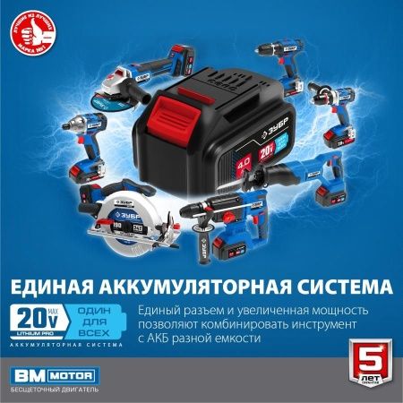 ЗУБР 20В бесщеточный винтоверт, 2 АКБ (4Ач), в кейсе, Профессионал. GVB-250-42 по цене 15 220 руб. купить в Воронеже. ЗУБР 20В бесщеточный винтоверт, 2 АКБ (4Ач), в кейсе, Профессионал. GVB-250-42 по цене 15 220 руб. купить в Воронеже.