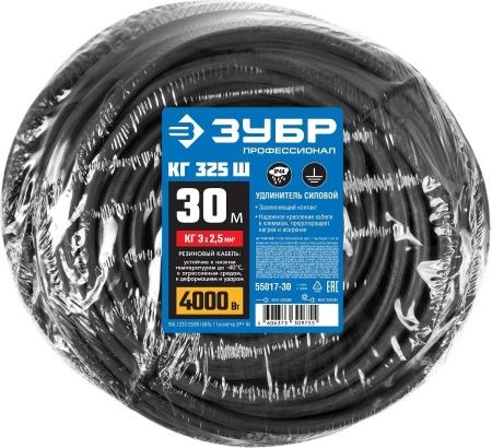Силовой удлинитель-шнур ЗУБР КГ 3х2.5 30м 4000Вт IP44, КГ 325-Ш, Профессионал по цене 4 360 руб. купить в Воронеже.