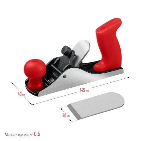 ЗУБР М150 рубанок металлический 145х40 мм. по цене 1 460 руб. купить в Воронеже. ЗУБР М150 рубанок металлический 145х40 мм. по цене 1 460 руб. купить в Воронеже.