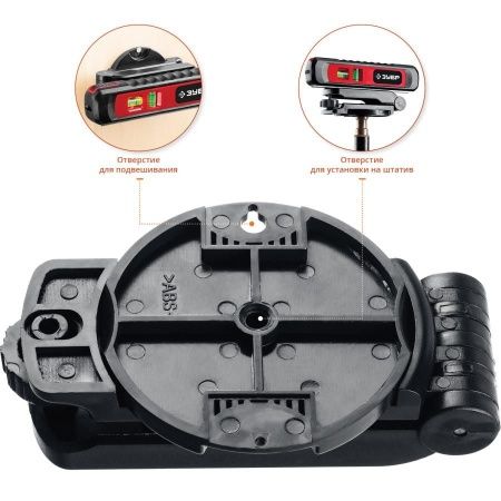 ЗУБР ТОЧКА-ЛИНИЯ уровень линейный лазерный-точка (20м) + линия (5м) , подставка-штатив, точн. +/-0,4 мм/м, 34926 по цене 1 250 руб. купить в Воронеже.