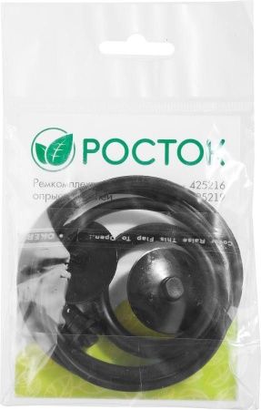 РОСТОК ремкомплект для ранцевых опрыскивателей, для арт 425216 и 425219 по цене 190 руб. купить в Воронеже.