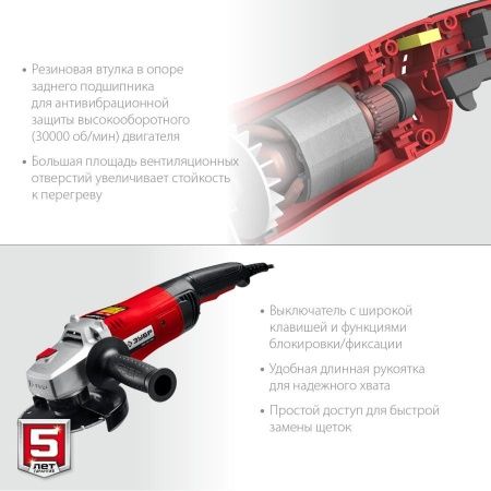 ЗУБР УШМ 150 мм, 1400 Вт, компакт по цене 6 830 руб. купить в Воронеже.