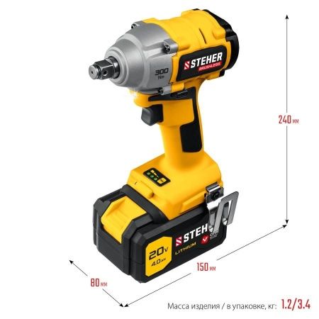 STEHER 20В бесщёточный гайковерт, 1 АКБ (4Ач), в кейсе. CWB-300-1 по цене 10 910 руб. купить в Воронеже.