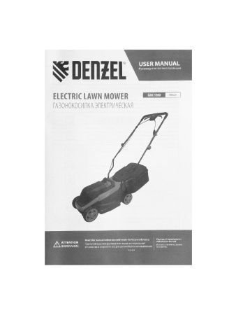 Газонокосилка электрическая GMC-1200, шир.,32см, 1200 Вт, 3 уров., травосб. 30 л Denzel по цене 8 550 руб. купить в Воронеже.