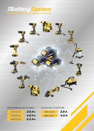 Аккумуляторный ударный гайковерт Hanskonner HCD18100S 1BatterySystem по цене 25 990 руб. купить в Воронеже. Аккумуляторный ударный гайковерт Hanskonner HCD18100S 1BatterySystem по цене 25 990 руб. купить в Воронеже.
