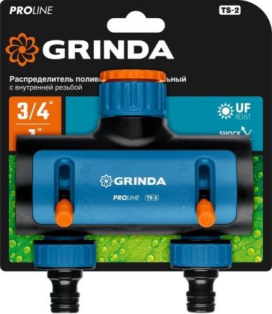 GRINDA PROLine TS-2, 3/4″-1″, распределитель двухканальный, поливочный, с внутренней резьбой по цене 730 руб. купить в Воронеже. GRINDA PROLine TS-2, 3/4″-1″, распределитель двухканальный, поливочный, с внутренней резьбой по цене 730 руб. купить в Воронеже.