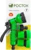 РОСТОК НП-34 набор поливочный: пистолет с 7 режимами, комплект соединительной артматуры 3/4″, пластиковый по цене 435 руб. купить в Воронеже.