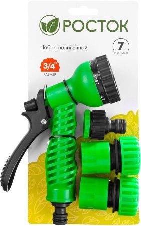 РОСТОК НП-34 набор поливочный: пистолет с 7 режимами, комплект соединительной артматуры 3/4″, пластиковый по цене 435 руб. купить в Воронеже.