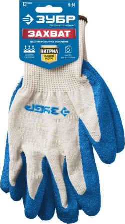 Перчатки с нитриловым обливом ЗУБР ЗАХВАТ, текстурированное покрытие, размер S-M по цене 115 руб. купить в Воронеже.