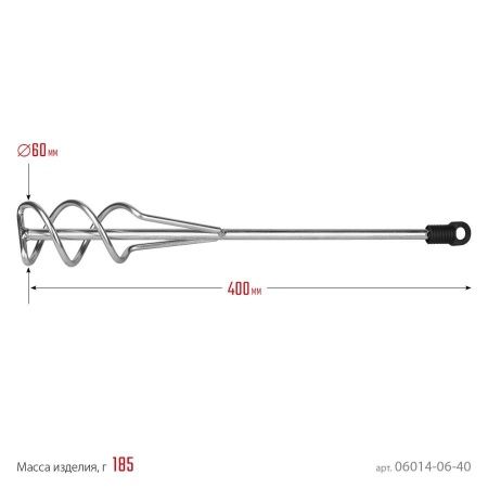 Миксер STAYER ″PROFI″ для песчано-гравийных смесей, SDS+ хвостовик, оцинкованный, 60х400мм по цене 460 руб. купить в Воронеже.