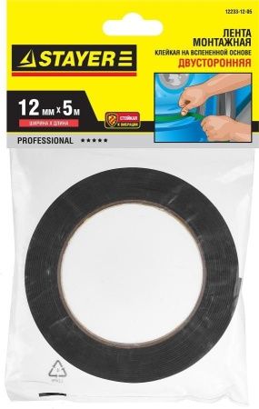 Двухсторонняя клейкая лента на вспененной основе, STAYER Professional 12233-12-05, черная, 12мм х 5м по цене 159 руб. купить в Воронеже.