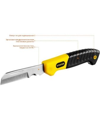 STAYER прямое лезвие, монтерский складной нож, Professional (45408) по цене 500 руб. купить в Воронеже.