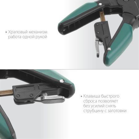 RC-10 струбцина зажимная 100/80 мм, KRAFTOOL по цене 1 180 руб. купить в Воронеже.