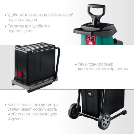 ЗУБР 2800 Вт электрический садовый измельчитель по цене 27 390 руб. купить в Воронеже.