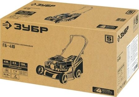 ЗУБР 410 мм, 3.5 л.с., бензиновая газонокосилка (ГБ-410) по цене 24 540 руб. купить в Воронеже. ЗУБР 410 мм, 3.5 л.с., бензиновая газонокосилка (ГБ-410) по цене 24 540 руб. купить в Воронеже.