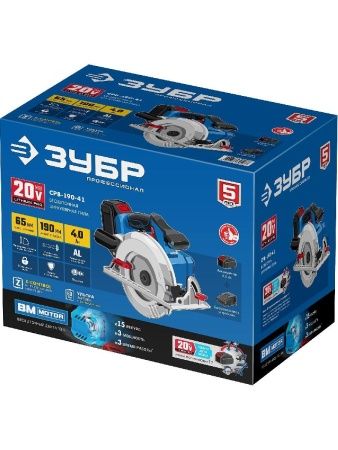 ЗУБР 20В бесщеточная пила циркулярная, 1 АКБ (4Ач), Профессионал. CPB-190-41 по цене 14 580 руб. купить в Воронеже. ЗУБР 20В бесщеточная пила циркулярная, 1 АКБ (4Ач), Профессионал. CPB-190-41 по цене 14 580 руб. купить в Воронеже.
