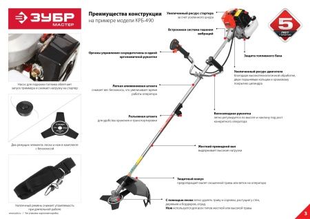 Триммер бензиновый, ЗУБР ТБ-250, 25.4 см3 ( 0.82 л.с. / 0,6 кВт), 8500 об/мин, катушка с леской, шир. скашивания 44 см, рукоятка D-образная по цене  купить в Воронеже. Триммер бензиновый, ЗУБР ТБ-250, 25.4 см3 ( 0.82 л.с. / 0,6 кВт), 8500 об/мин, катушка с леской, шир. скашивания 44 см, рукоятка D-образная по цене  купить в Воронеже.