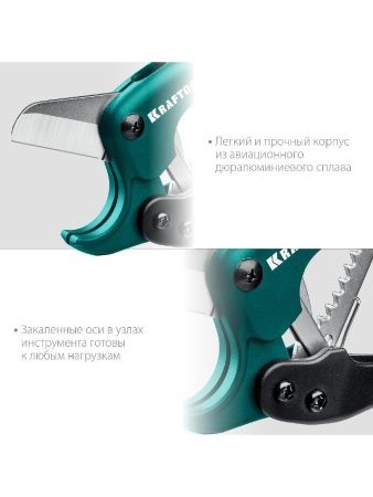 KRAFTOOL до 42 мм, высокоточный труборез по металлопластиковым и пластиковым трубам (23381-42) по цене 1 810 руб. купить в Воронеже.