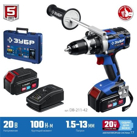 ЗУБР Т7, 20 В, 100 Н·м, 2 АКБ (4 А·ч), бесщеточная дрель-шуруповерт, кейс, Профессионал (DB-211-42) по цене 20 720 руб. купить в Воронеже.