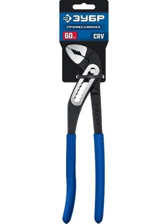 ЗУБР Профи 250 мм, захват 60 мм, CrV, переставные клещи с широким зевом (2244-25) по цене 820 руб. купить в Воронеже.