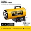 Газовая тепловая пушка STEHER, 17 кВт по цене 5 300 руб. купить в Воронеже.