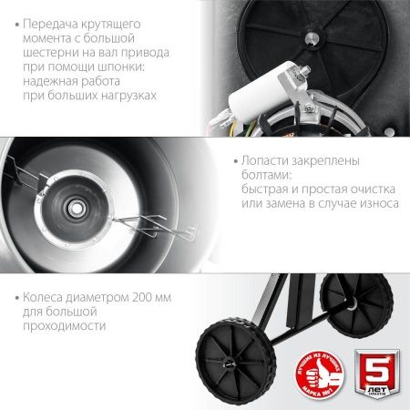 Бетономешалка ЗУБР БМЧ-180, 180 Л по цене  купить в Воронеже.