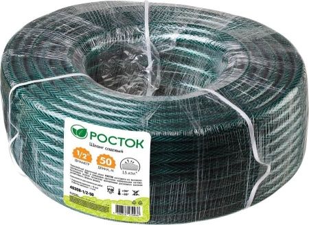 РОСТОК 1/2″, 50 м, 15 атм, трёхслойный, армированный, поливочный шланг (40308-1/2-50) по цене 1 710 руб. купить в Воронеже.