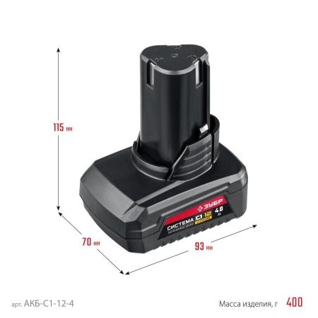 ЗУБР С1-12, 12 В, 4.0 А·ч, аккумуляторная батарея (АКБ-С1-12-4) по цене  купить в Воронеже.