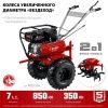 ЗУБР 7 л.с., усиленный мотоблок (МТУ-350) по цене 53 460 руб. купить в Воронеже.