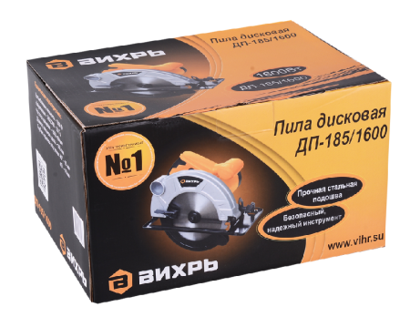Дисковая (циркулярная) пила ВИХРЬ ДП-185/1600 по цене 5 090 руб. купить в Воронеже. Дисковая (циркулярная) пила ВИХРЬ ДП-185/1600 по цене 5 090 руб. купить в Воронеже.