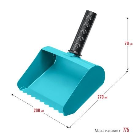 Строительная кельма-ковш СИБИН 200 мм, резиновая рукоятка, 270 мм, сталь 1,3 мм по цене 910 руб. купить в Воронеже.