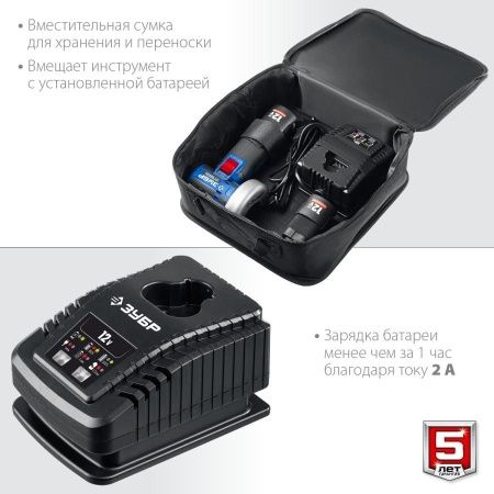 ЗУБР 12В бесщеточная УШМ, 2 АКБ (2Ач), в сумке, Профессионал. AB-76-22 по цене 12 620 руб. купить в Воронеже.