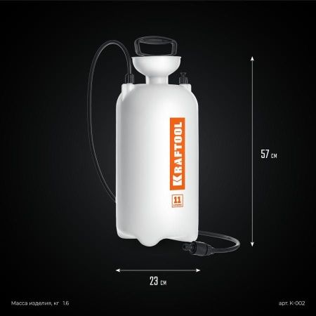 KRAFTOOL бак для воды для бензорезов (K-002) по цене 3 350 руб. купить в Воронеже.