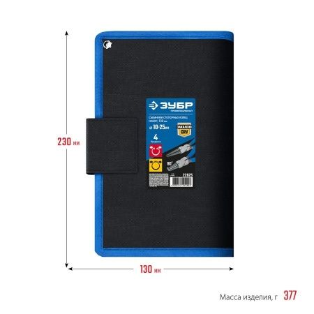 ЗУБР набор съемников стопорных колец 4 шт, 130 мм по цене 1 790 руб. купить в Воронеже.