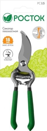 PC-15 Секатор цельнокованый, плоскостной, 200 мм, РОСТОК по цене 620 руб. купить в Воронеже.