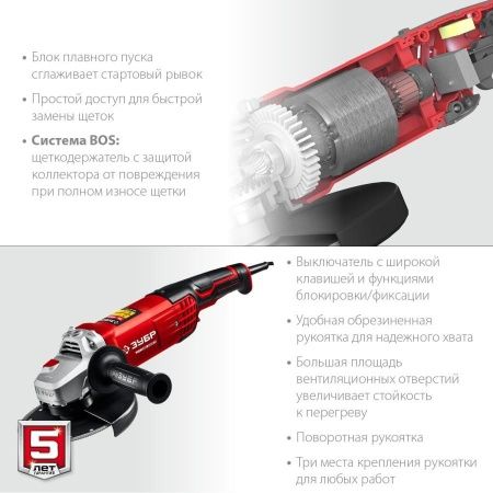 ЗУБР УШМ 180 мм, 2000 Вт, компакт по цене 7 940 руб. купить в Воронеже.