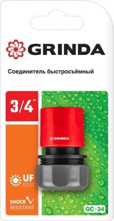 GRINDA GC-34, 3/4″, соединитель быстросъёмный для шланга по цене 118 руб. купить в Воронеже.