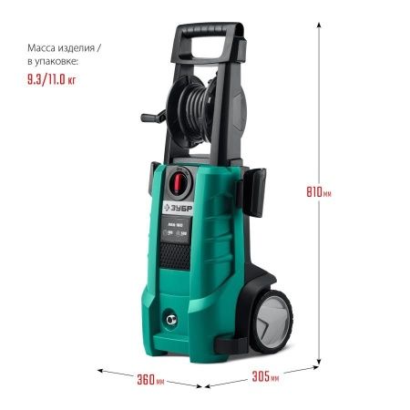 Мойка высокого давления ЗУБР 180 Атм, 2300 Вт по цене 12 450 руб. купить в Воронеже.