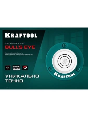 KRAFTOOL BULL'S EYE (БЫЧИЙ ГЛАЗ), d 49 мм, поверхностный магнитный уровень (34789) по цене 480 руб. купить в Воронеже.