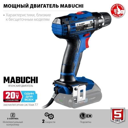 ЗУБР 20В, без АКБ, в коробке, дрель-шуруповерт, Профессионал. DL-201 по цене 5 300 руб. купить в Воронеже.