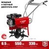 ЗУБР 6.5 л.с., бензиновый культиватор (МКТ-170) по цене 31 410 руб. купить в Воронеже.