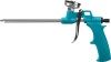 СИБИН пистолет для монтажной пены, металлический корпус