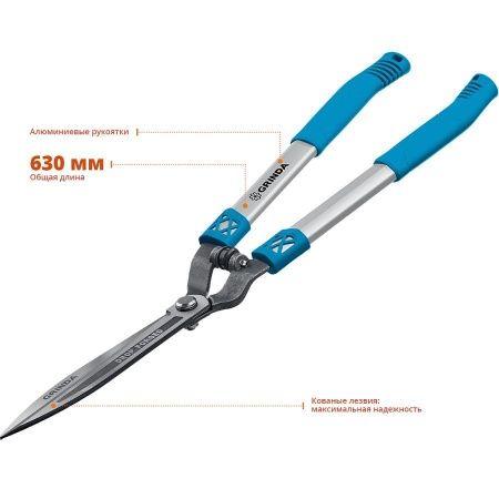 FH-630 кусторез с коваными лезвиями, 630мм, с алюминиевыми рукоятками, GRINDA PROLine по цене 3 340 руб. купить в Воронеже.